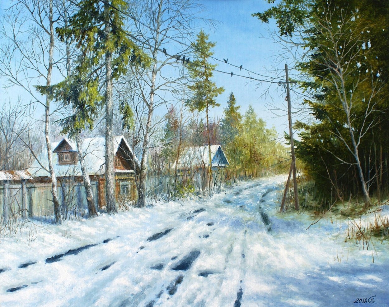 Дорофеев Сергей Владимирович художник