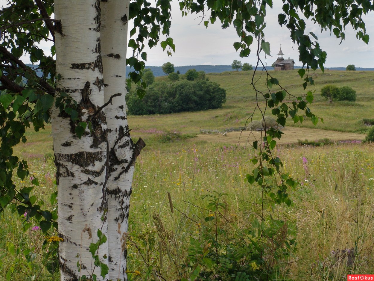 Малая Родина