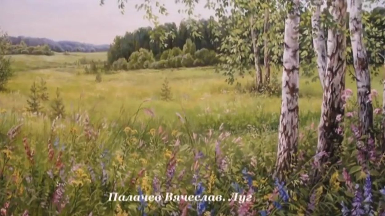 Аполлинарий Васнецов Цветущий луг