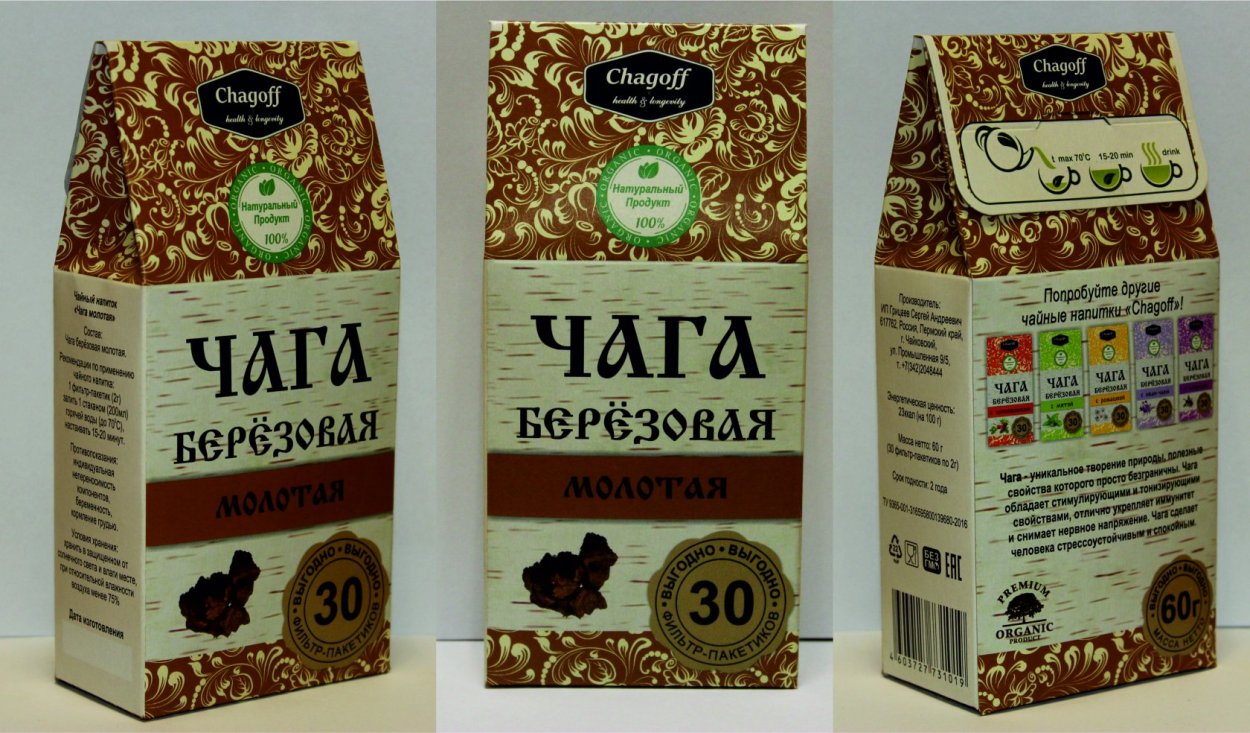 Чага Березовая пить