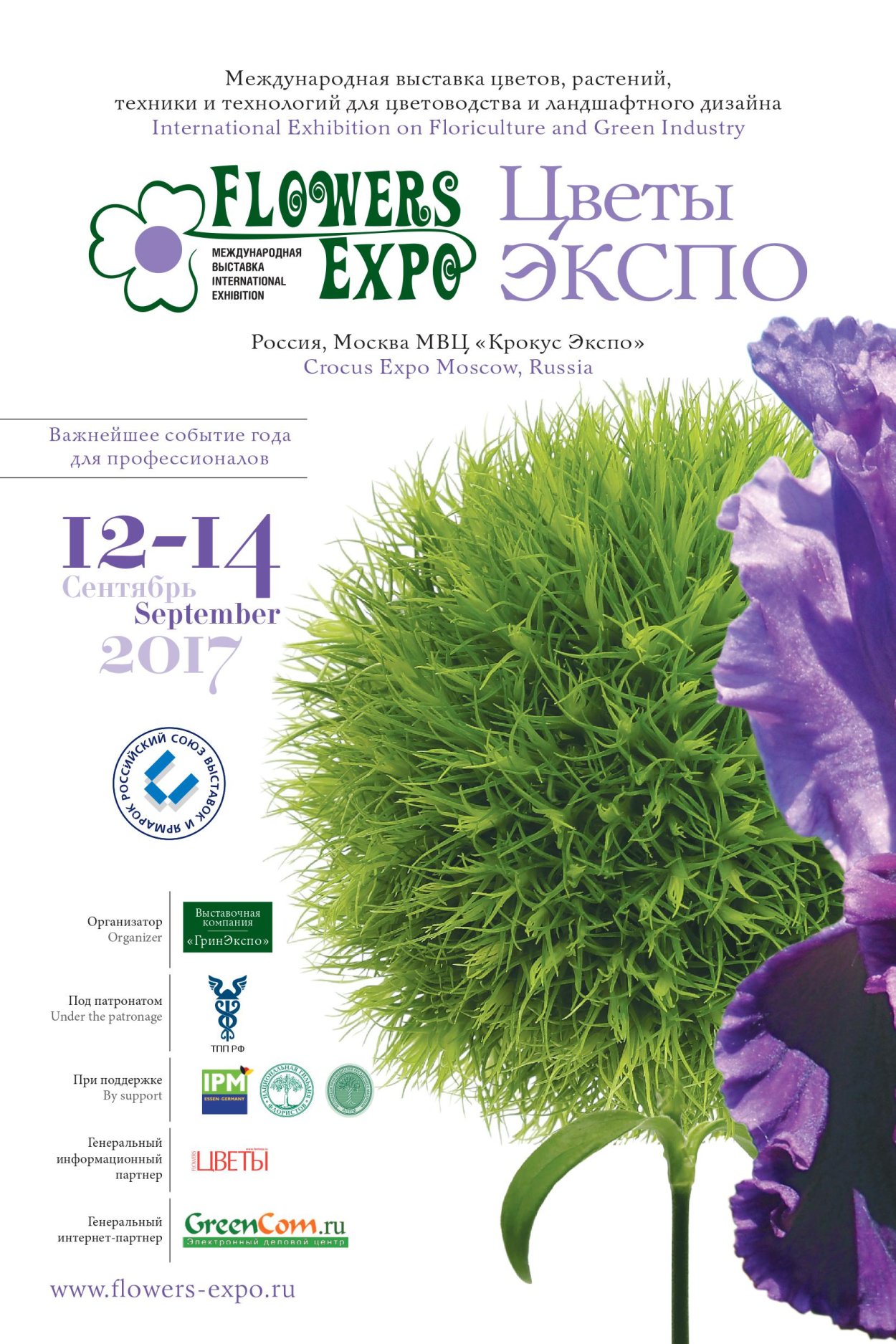 Значок телефона