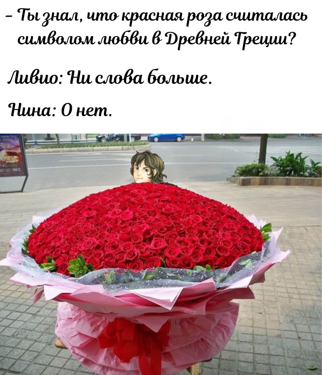 Самые большие букеты роз