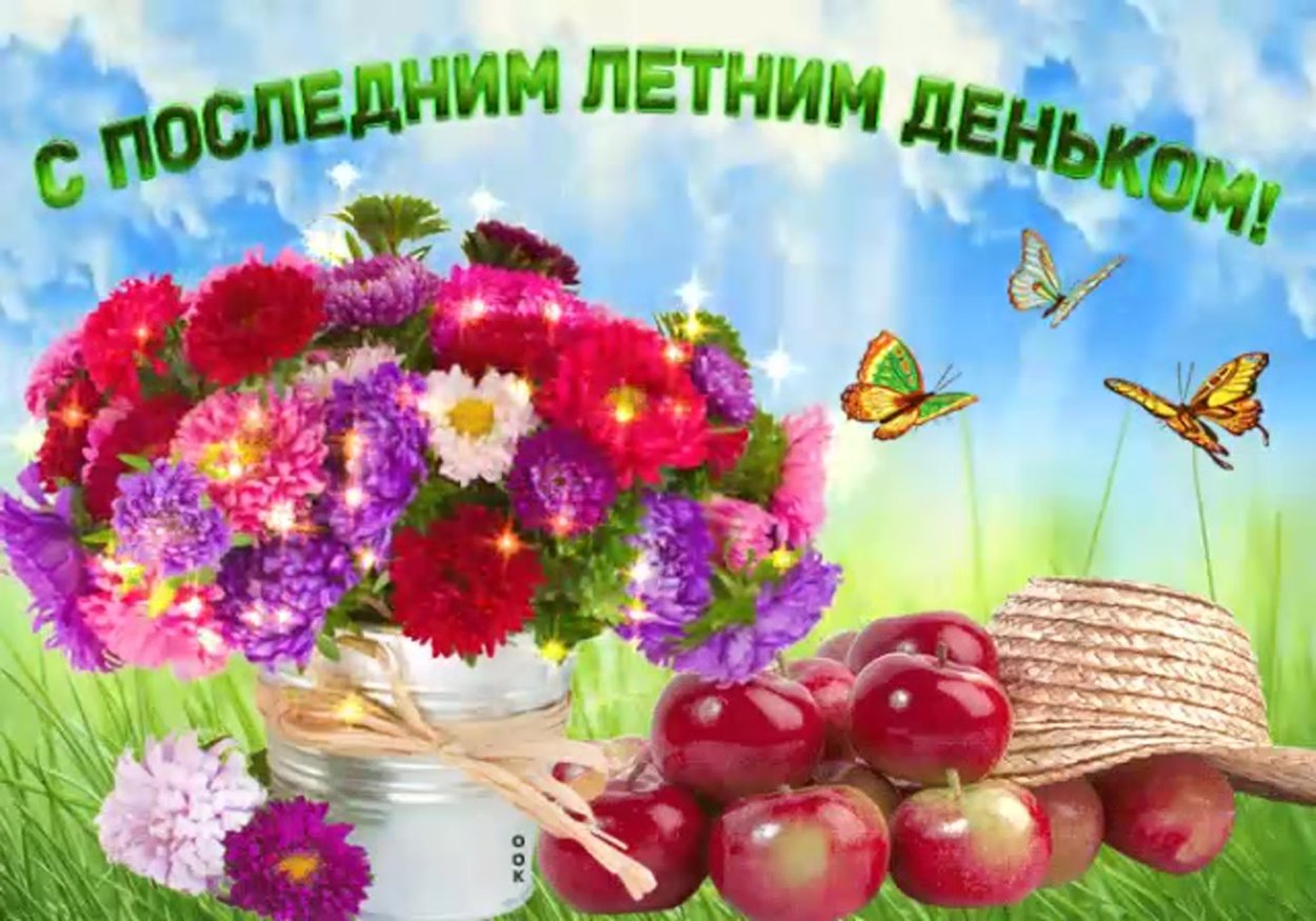 Яркий осенний букет