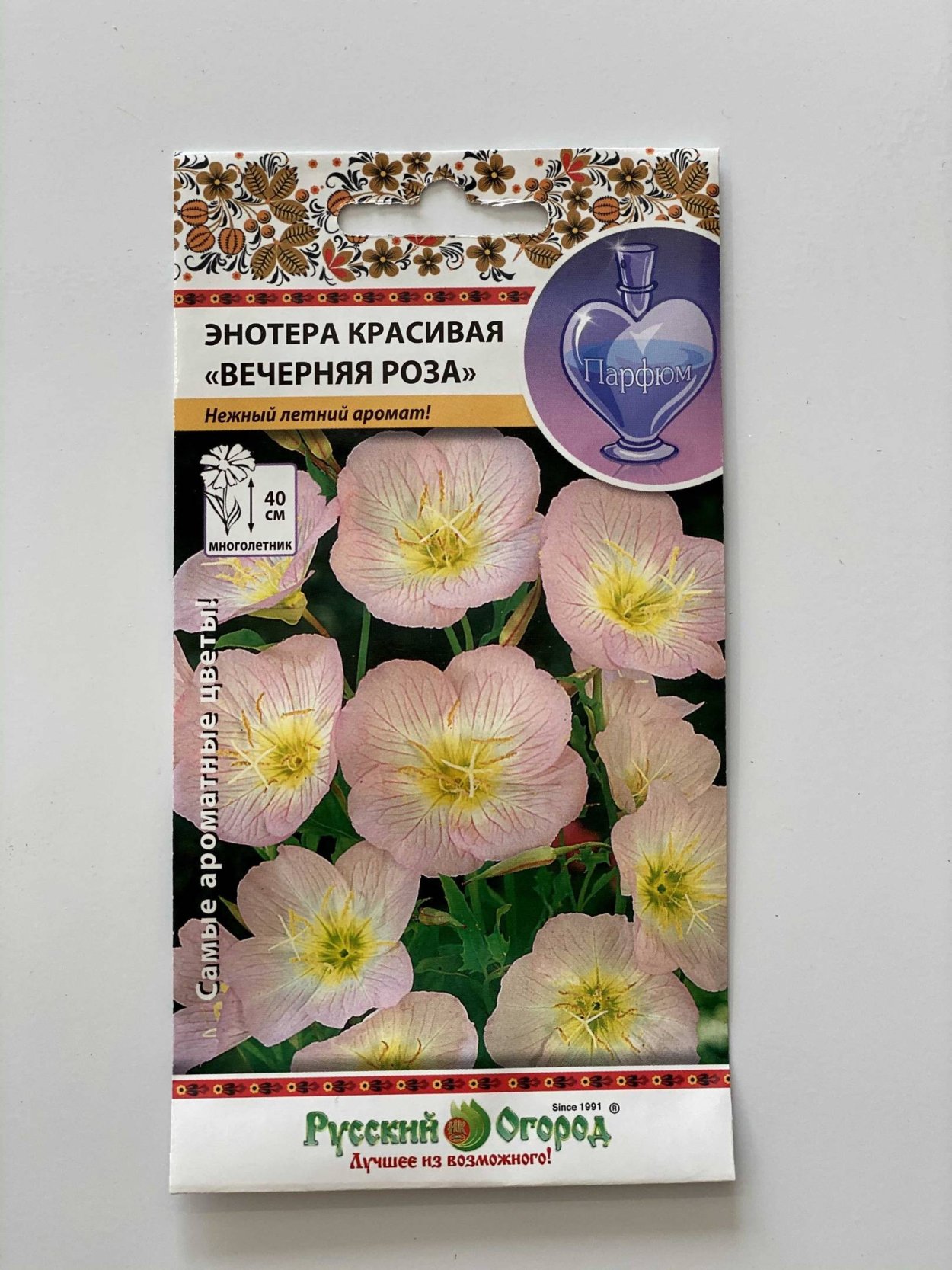 Энотера вечерняя роза семена