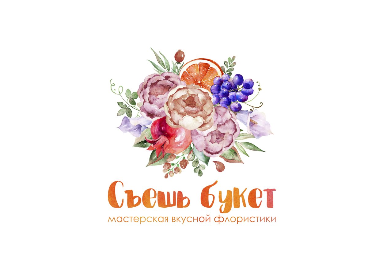 Девушка с цветами