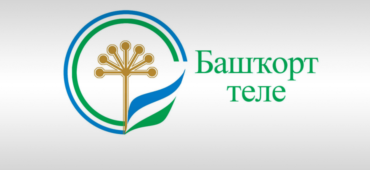 Курай Башкирский символ