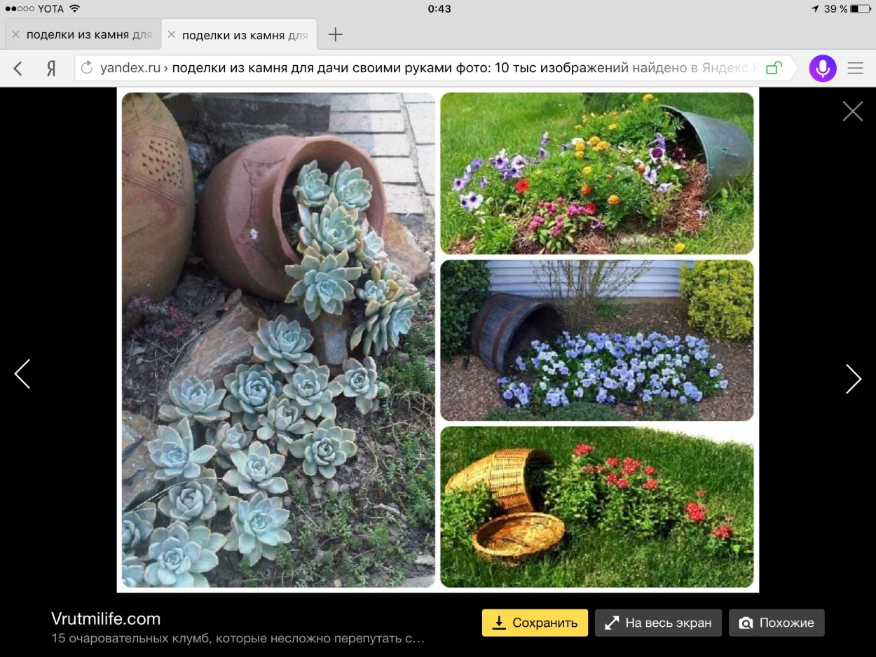 Приподнятые грядки миксбордер