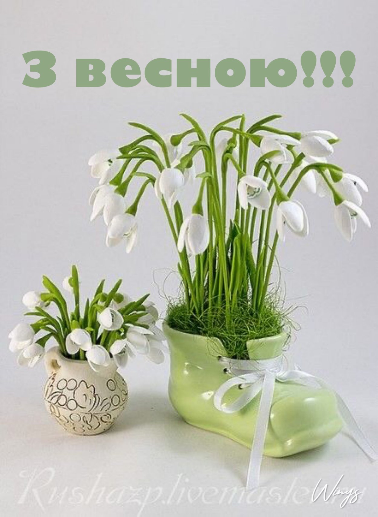 Цветы Ландыши и подснежники