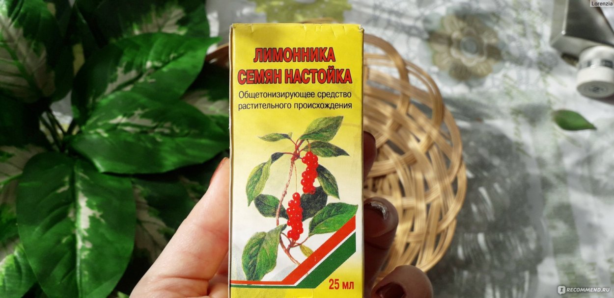Лимонника настойка Вифитех