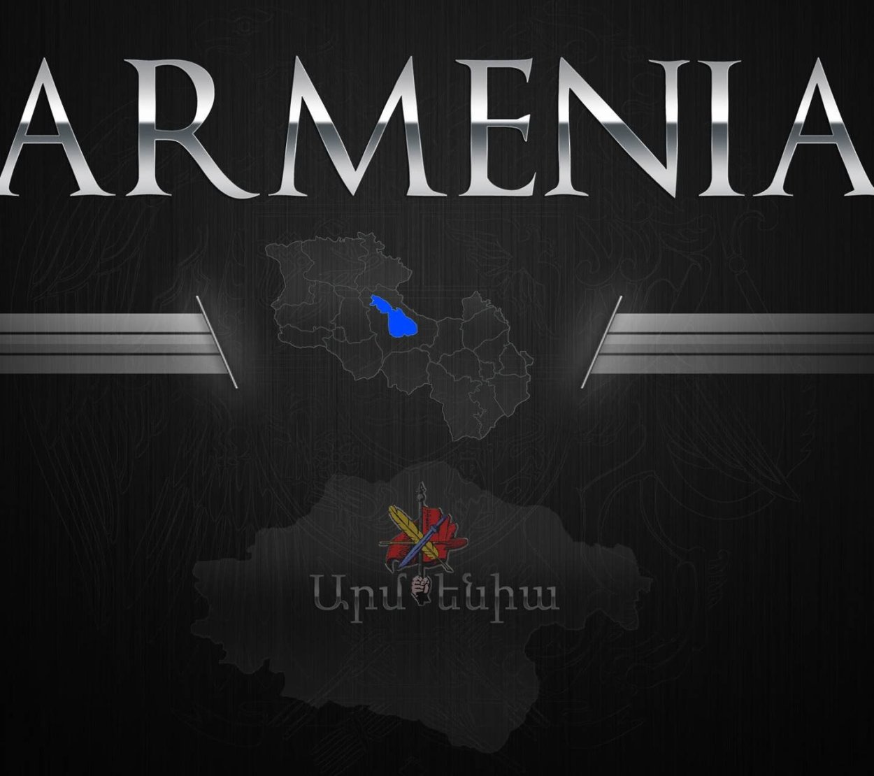Армения надпись