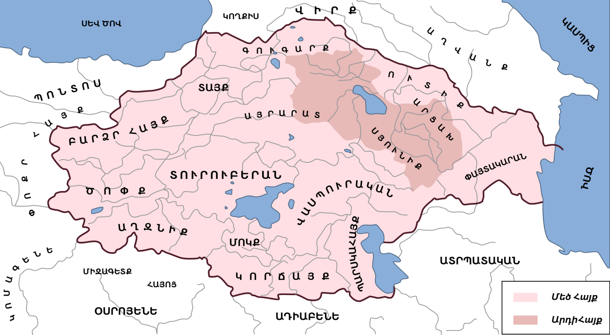 Карта Армении по Ашхарацуйцу