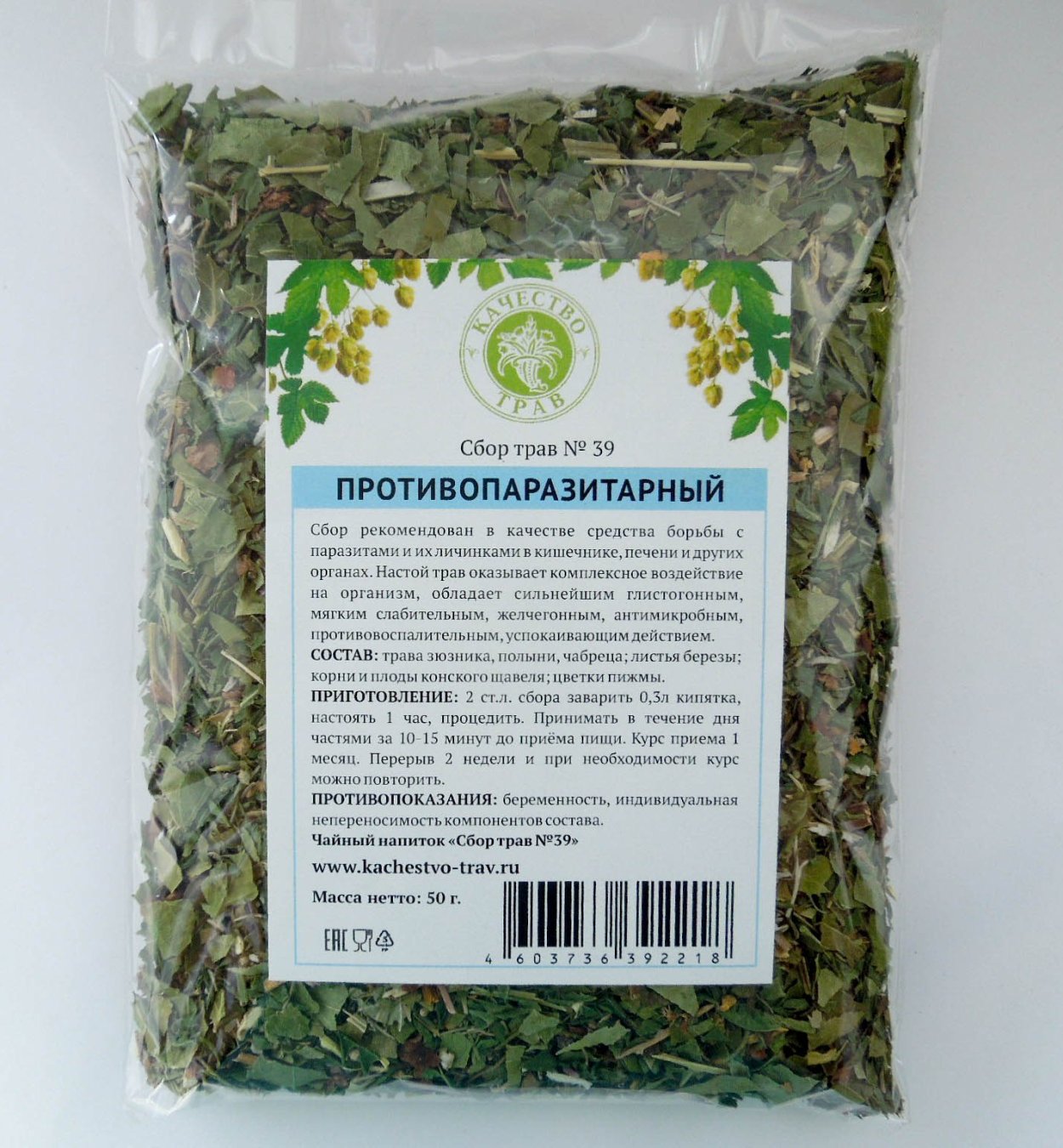 Сбор трав для разжижения крови