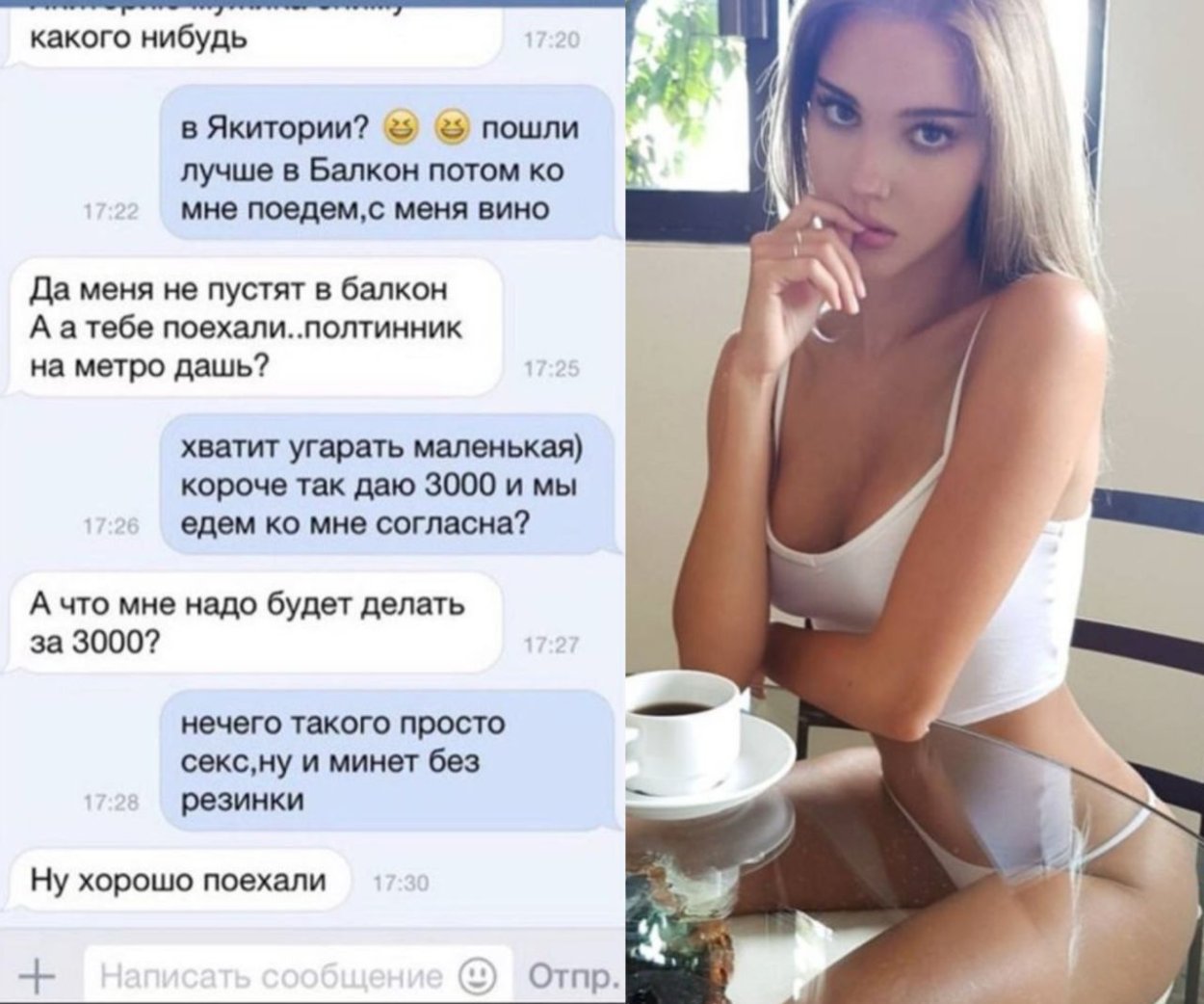 Шкуры телеграм