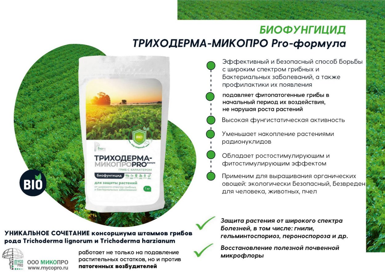 Биологические препараты