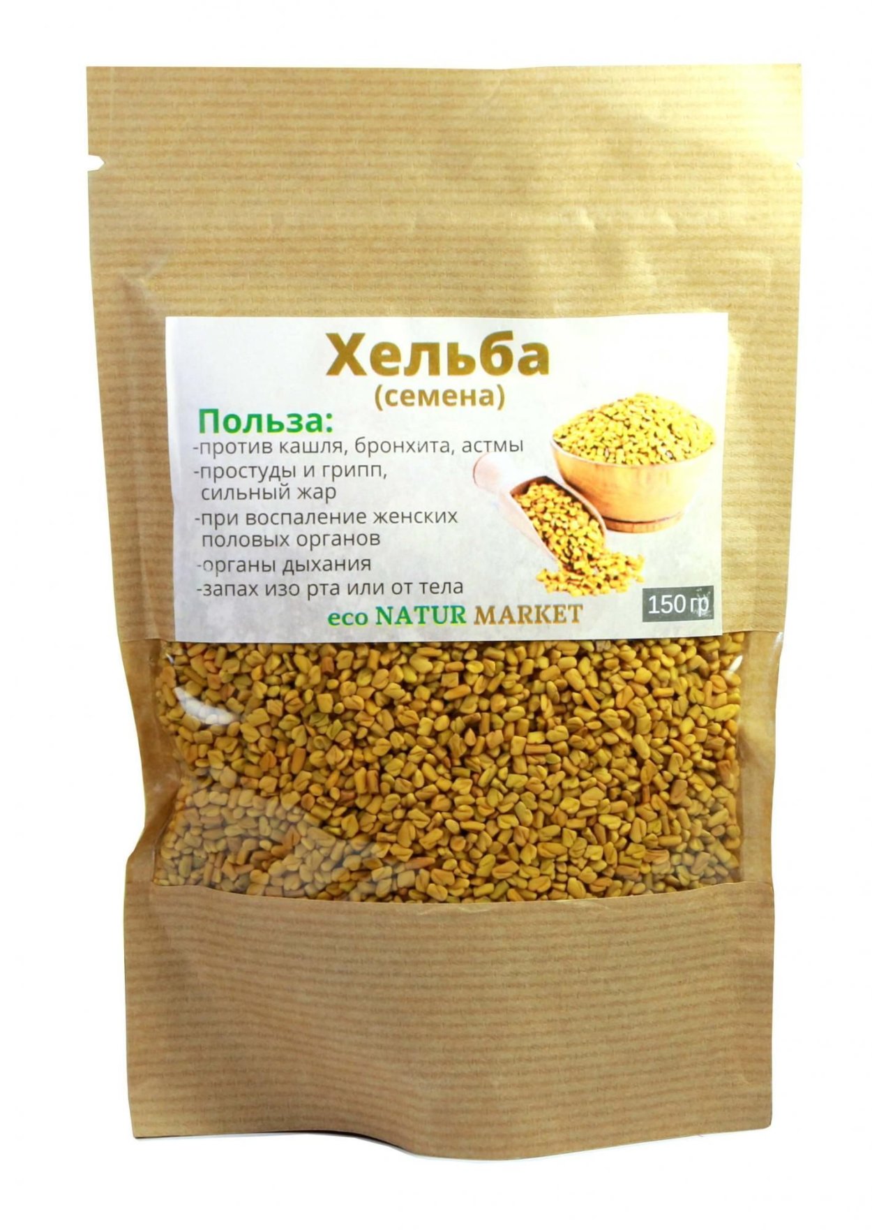 Семена хильбы