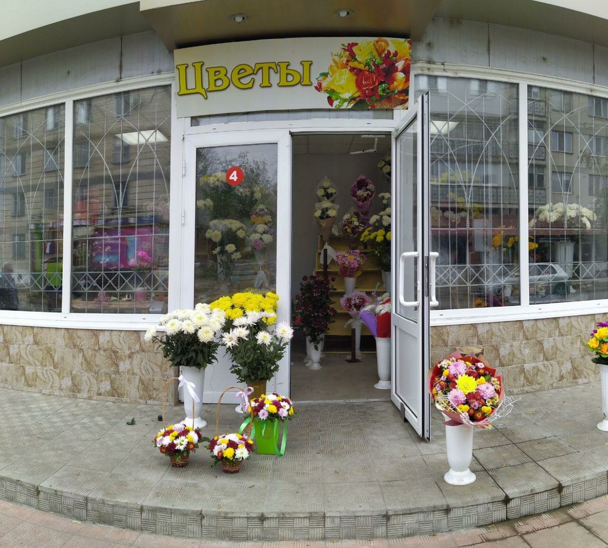 Бендеры цветочный магазин ул. Ленина