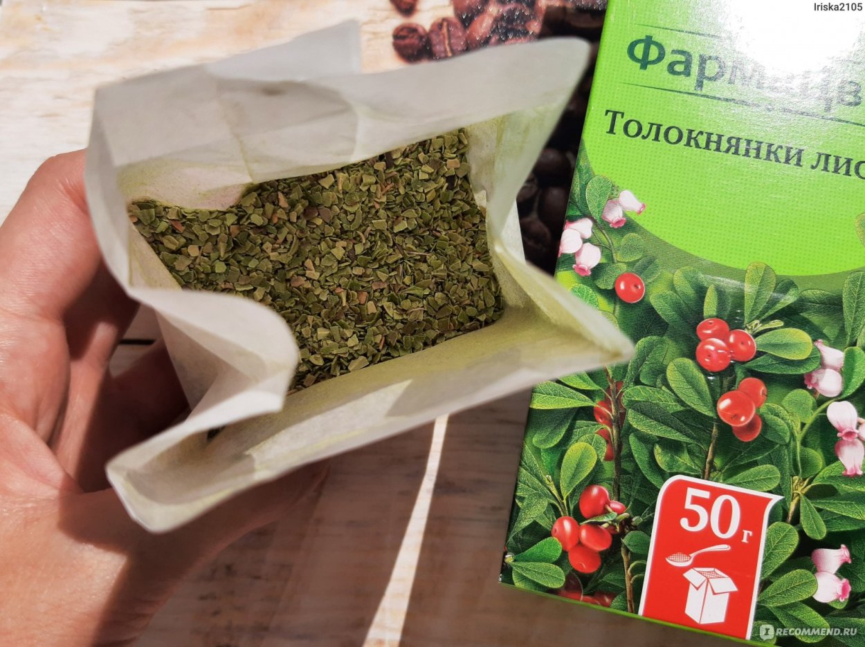 Трава товары
