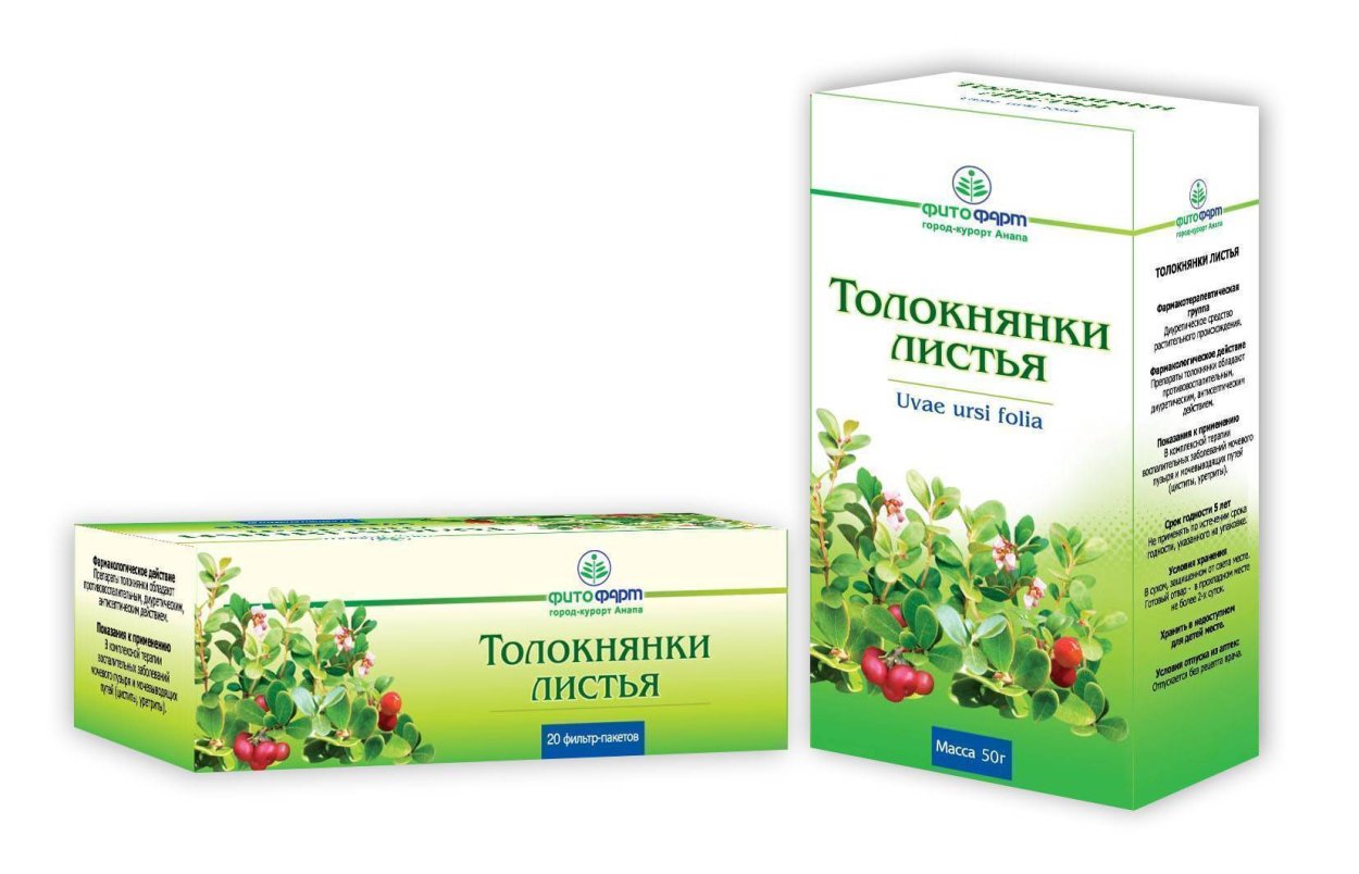Толокнянка листья пач 50г