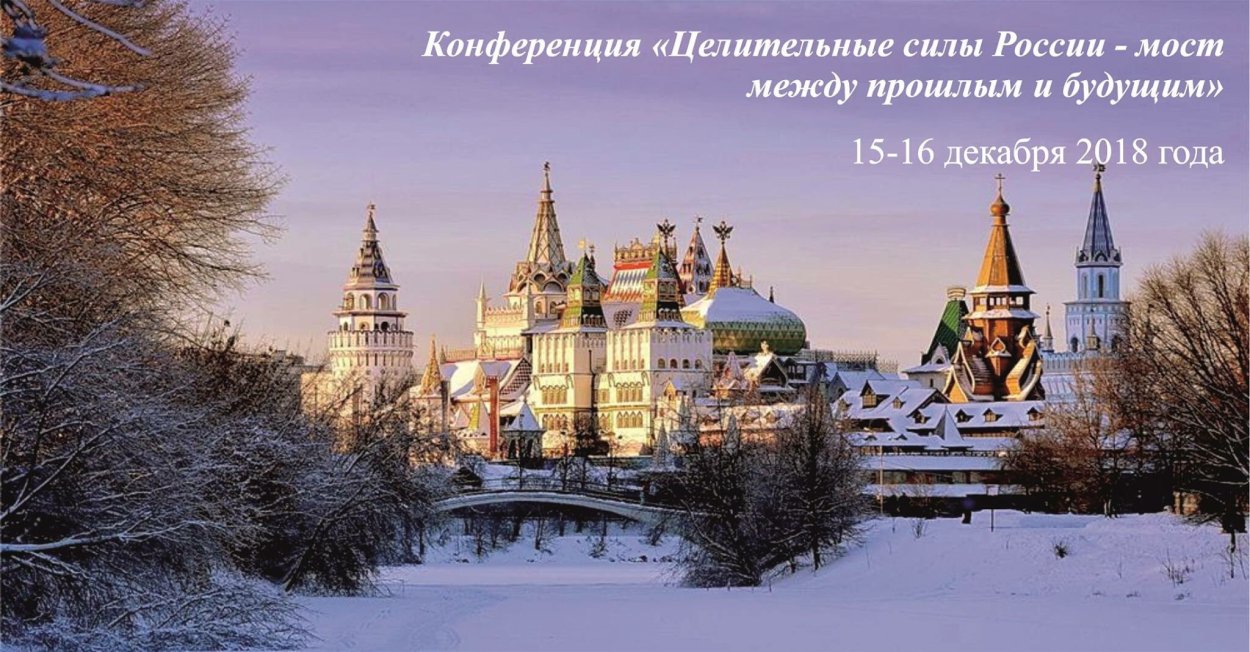 Измайловский Кремль зимой