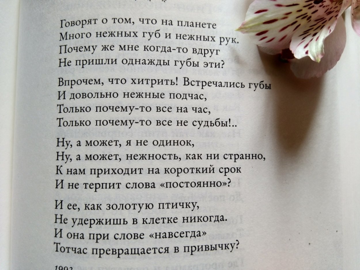 Стихи Эдуарда Асадова детские