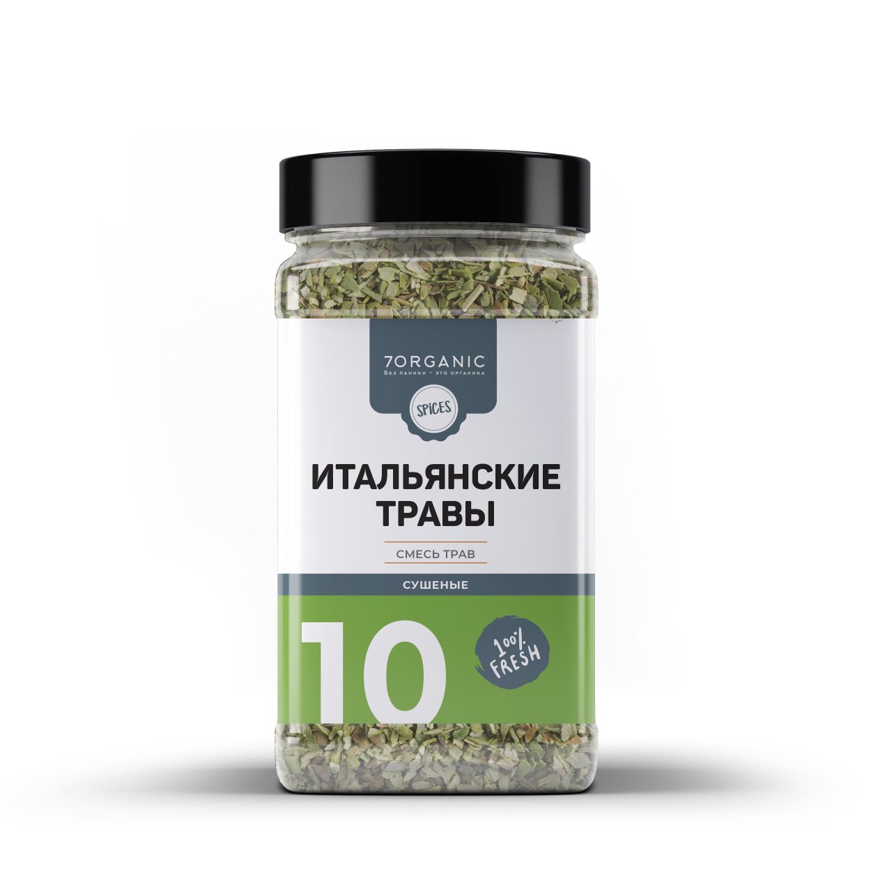 Итальянские травы бренд в Италии