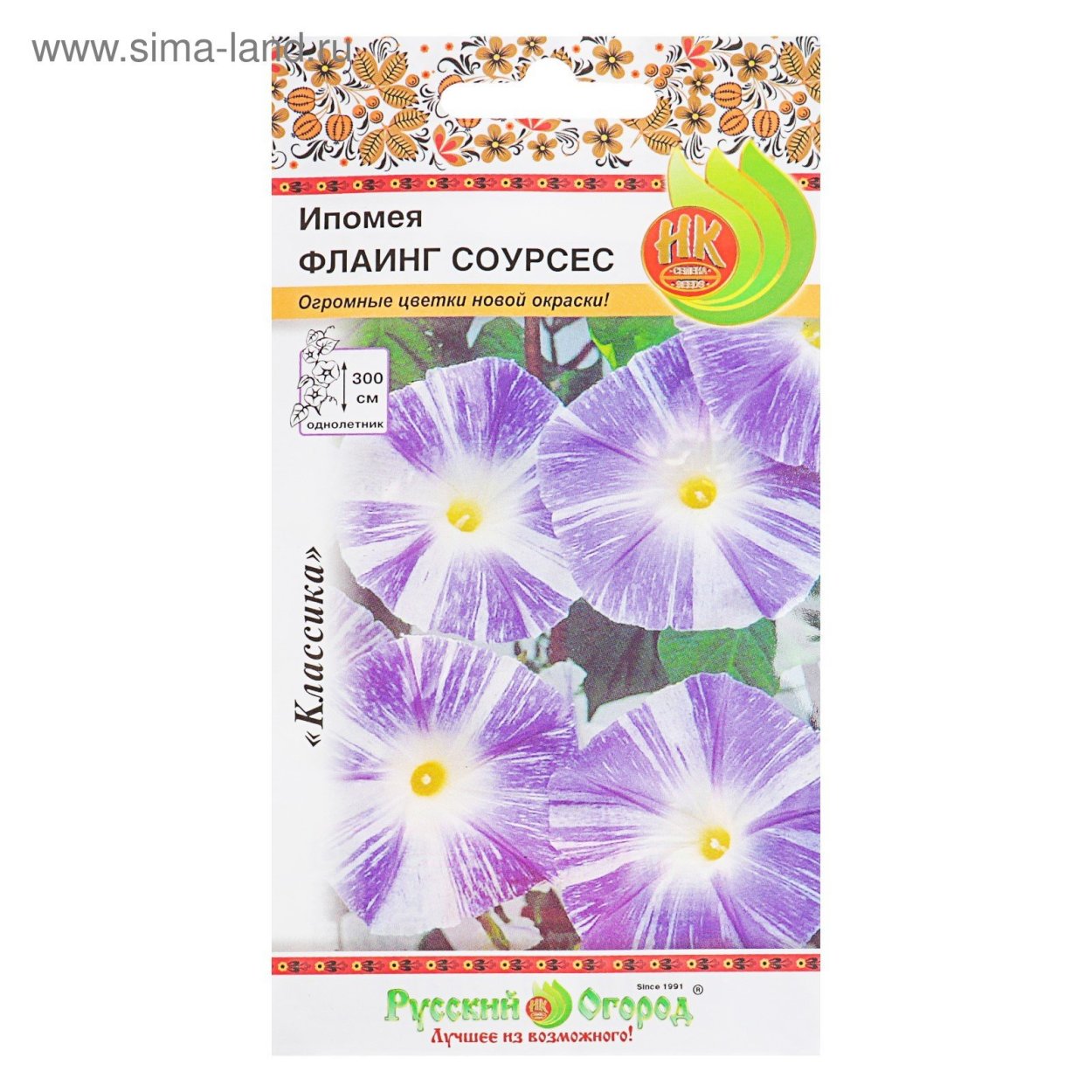 Ипомея Флаинг Соурсес 15шт НК