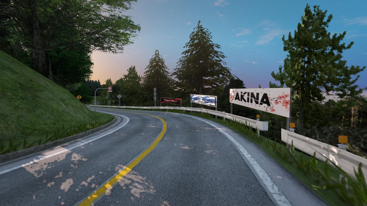 Гора Акина трасса