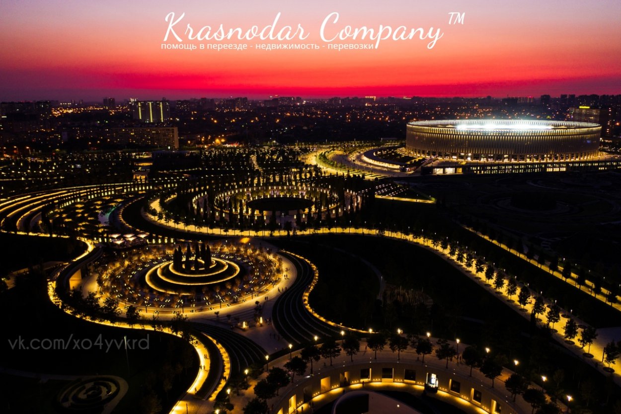 Парк Галицкого в Краснодаре на закате