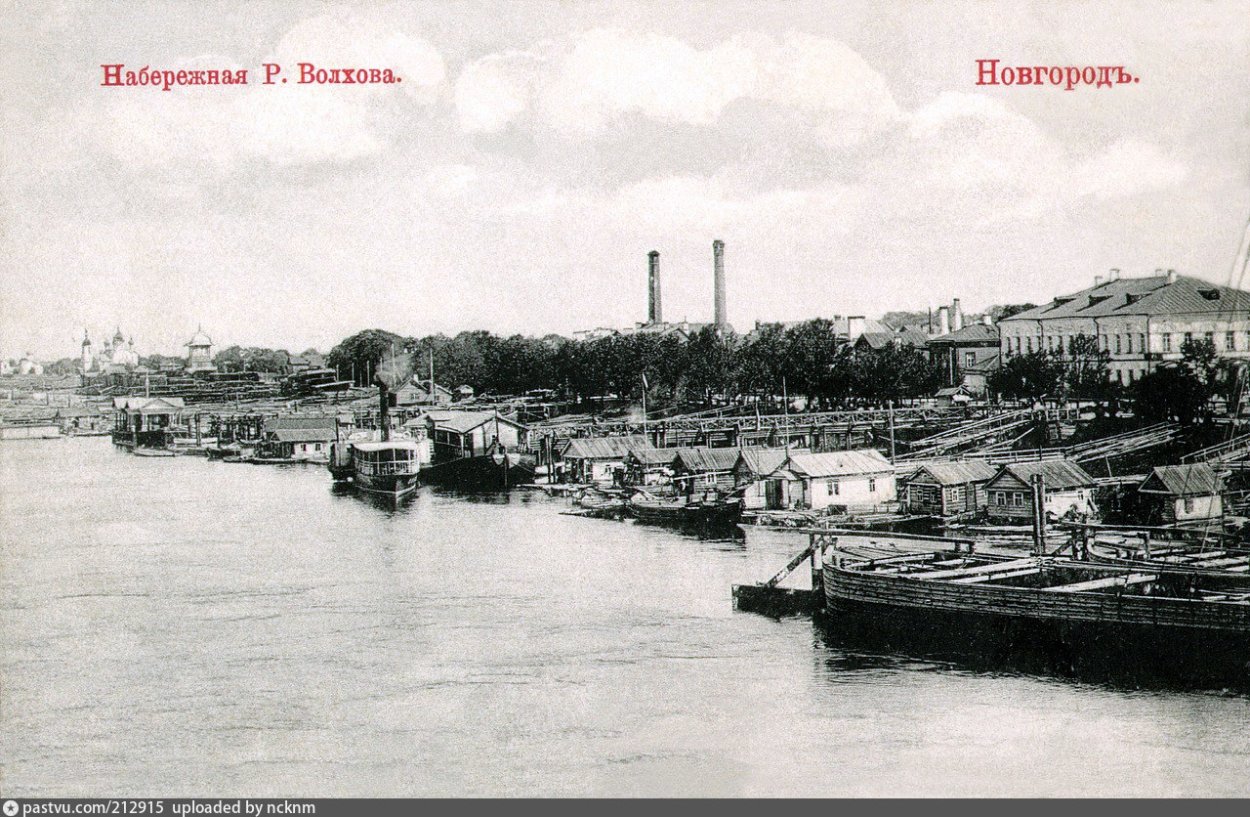 Новгород на Волхове Речная Пристань 1950