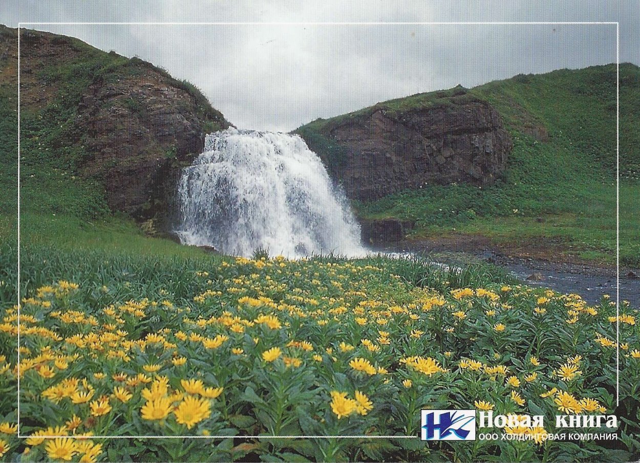 Остров Беринга водопады