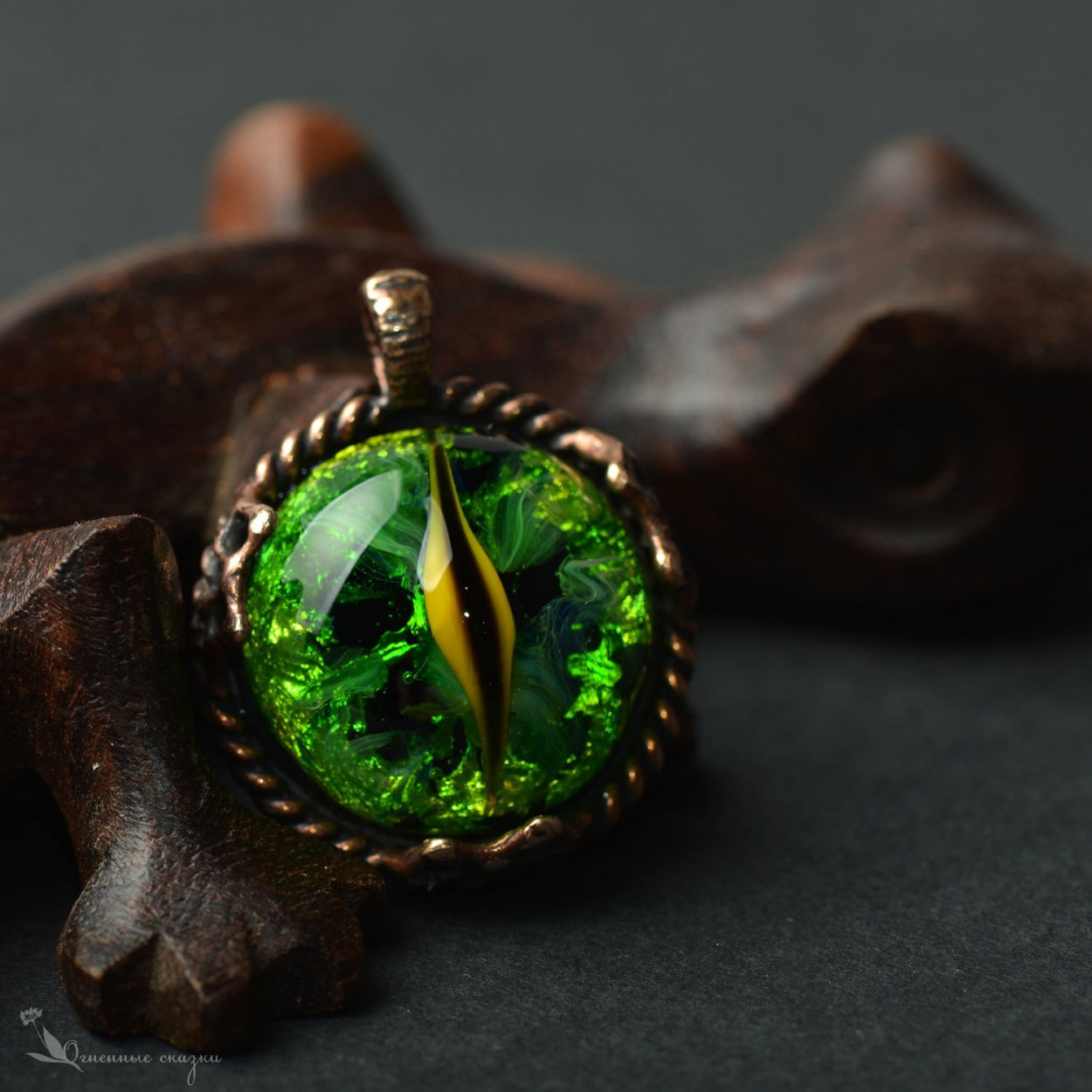 Глаза дракон лэмпворк