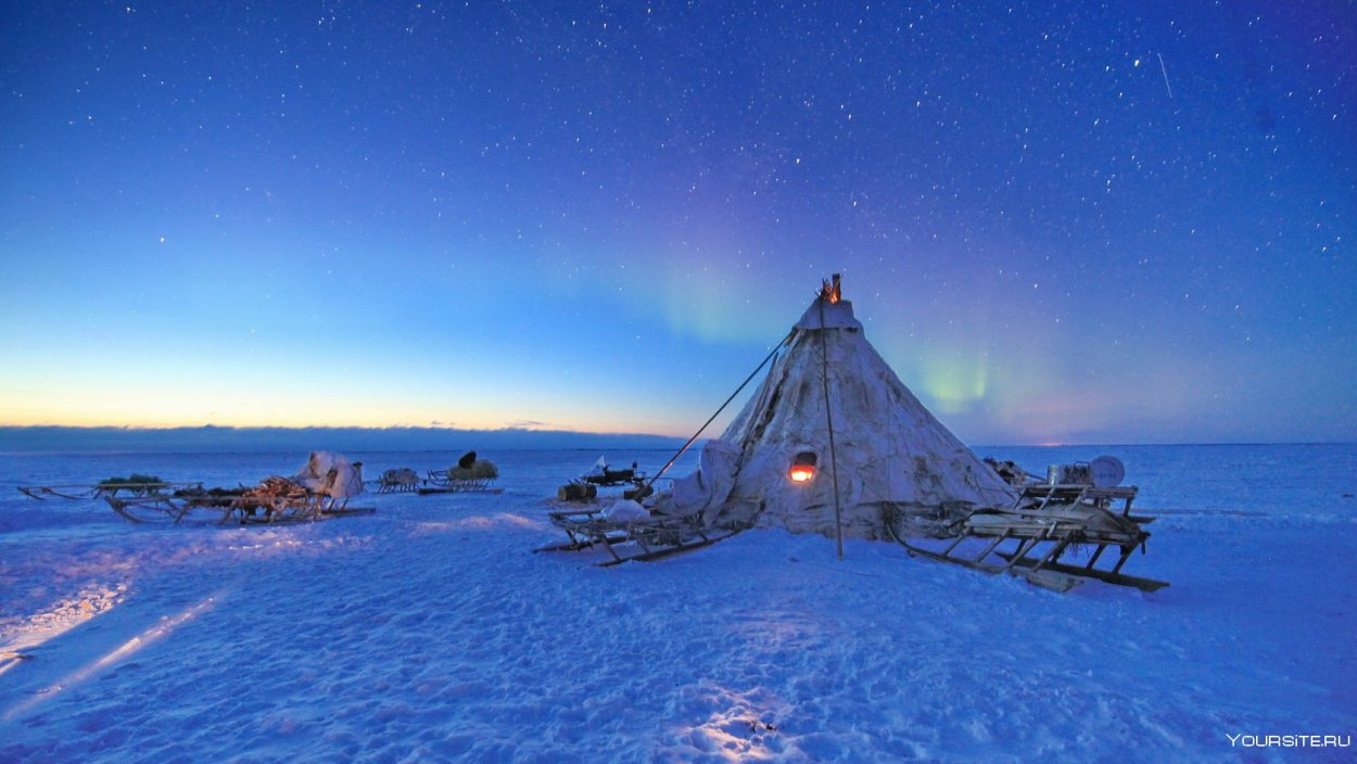 Северное сияние Ямал туризм
