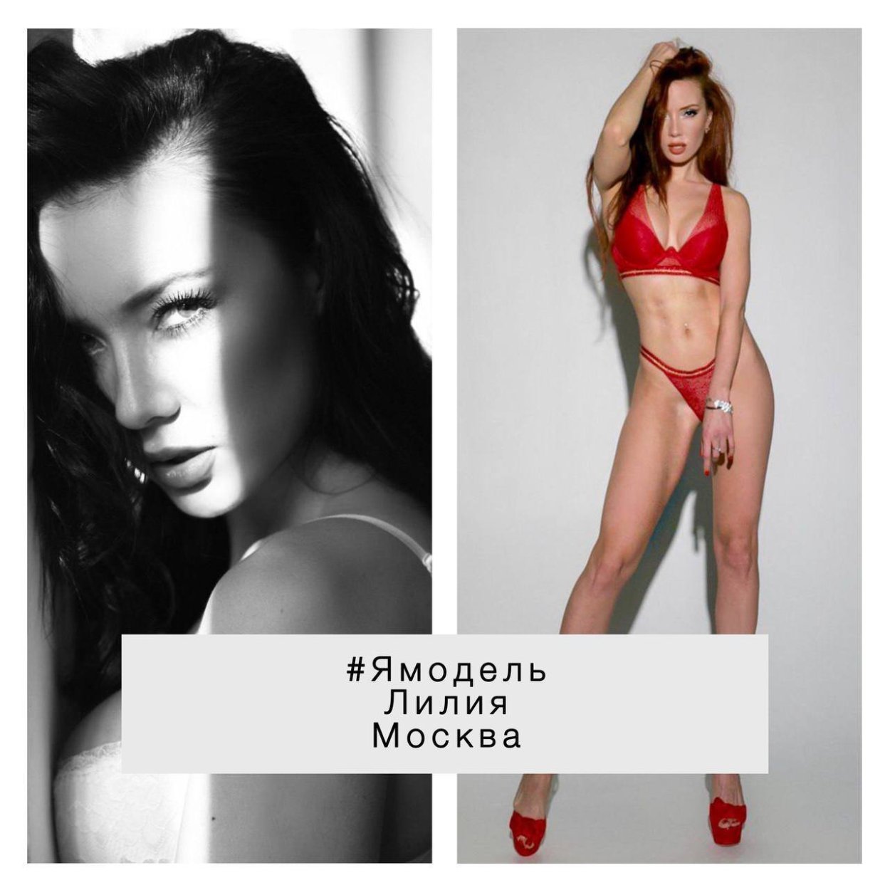 Лилия Гильмиярова Maxim