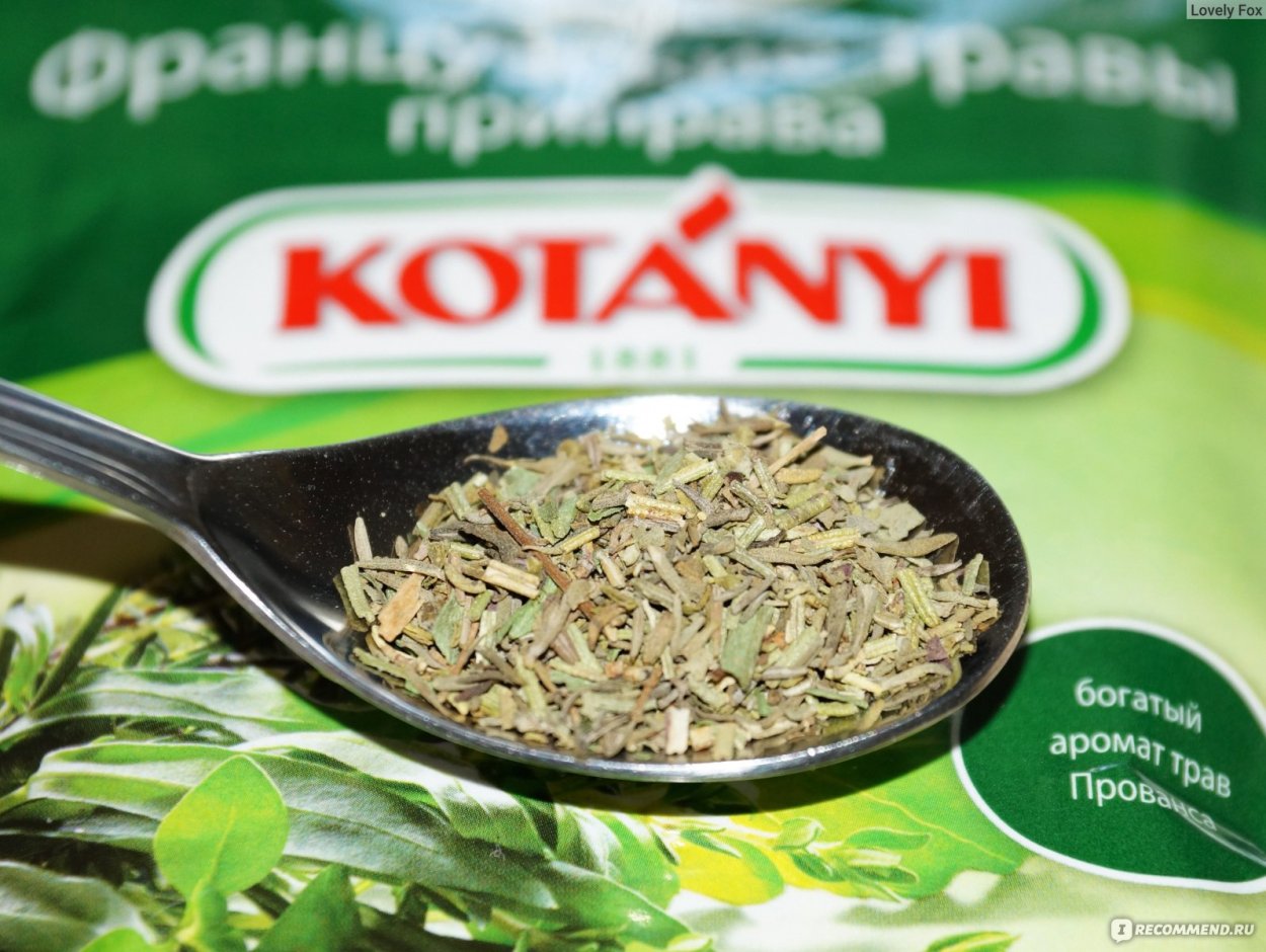 Приправа Котани розмарин