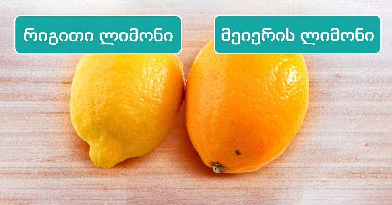 Лимон сорт и наклейка