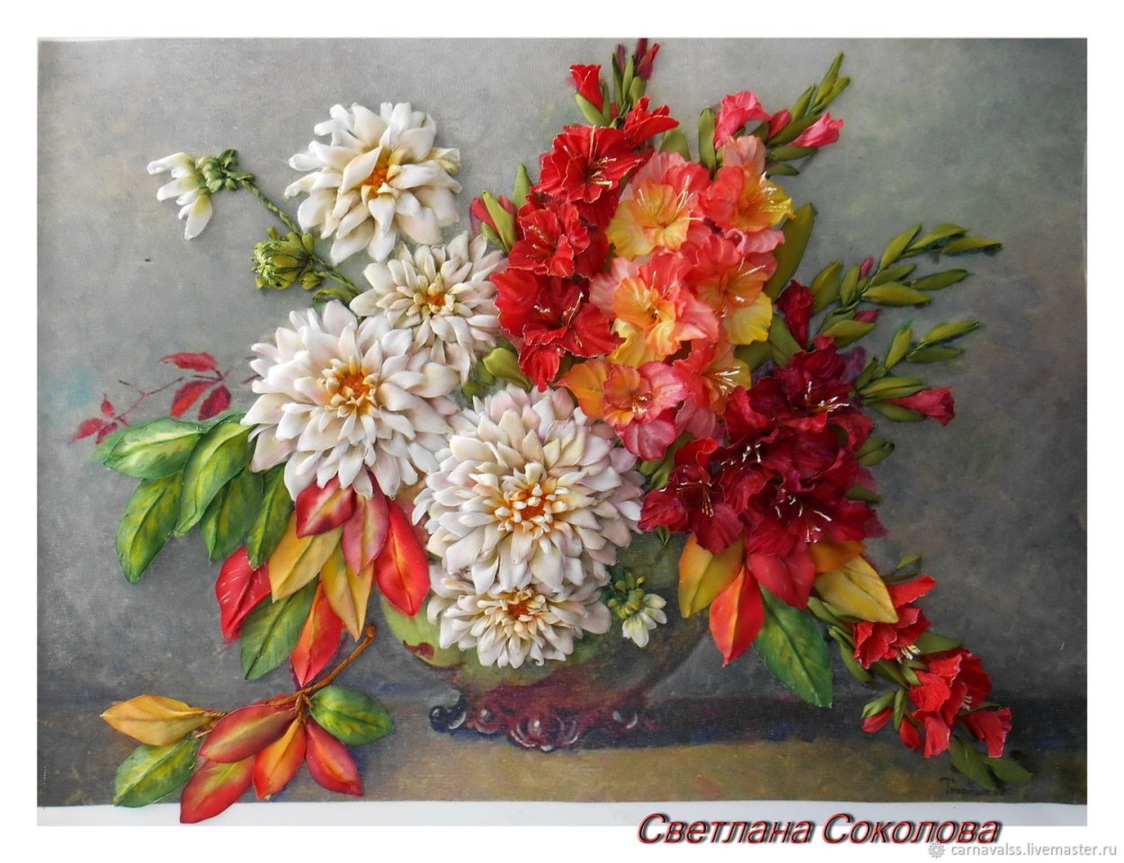 Георгины вышитые лентами