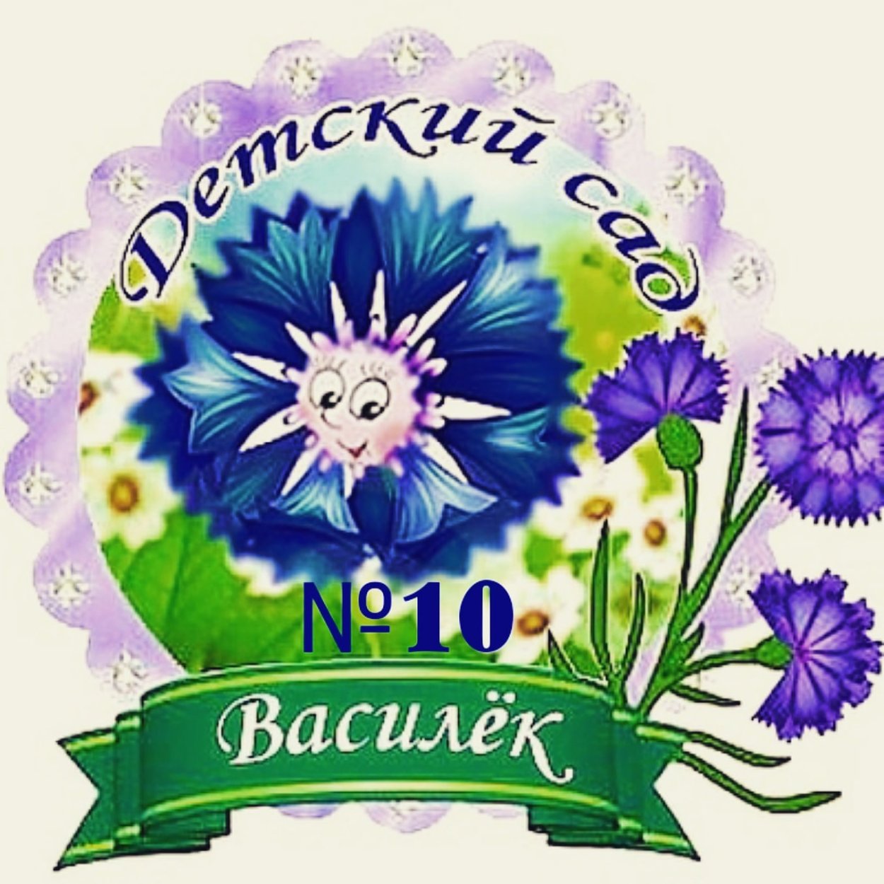 Эмблема Василек для детского сада