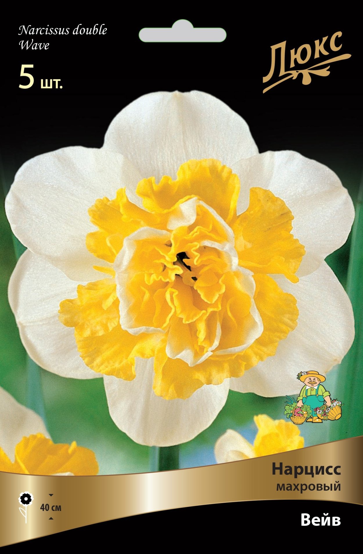 Нарцисс Вейв (махровый)