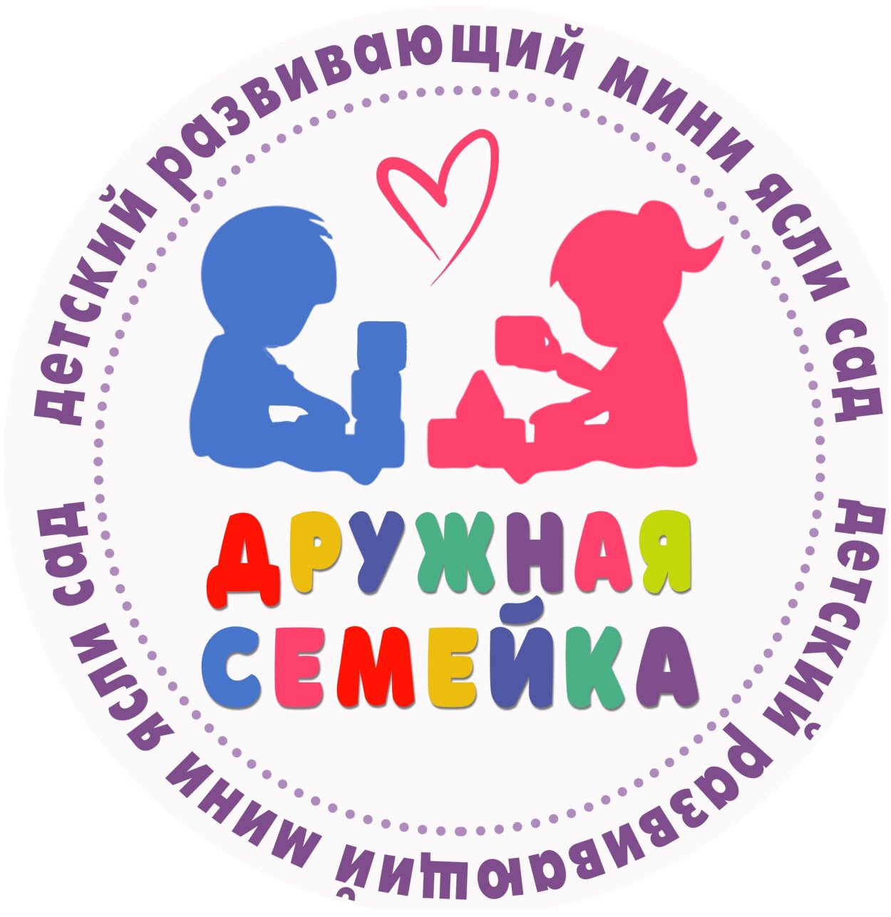 Эмблема дружная семейка