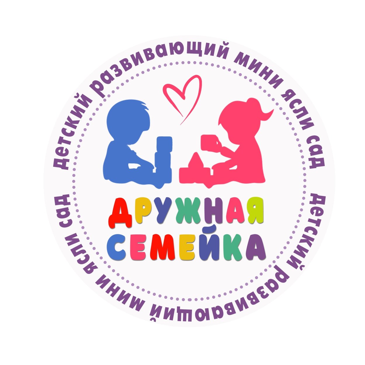 Дружная семейка