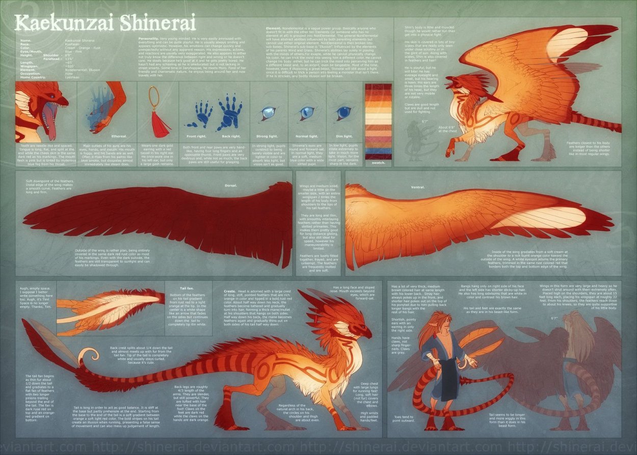 Хвост дракона референс